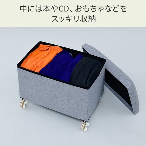 キャスター付き収納スツール dショッピング |収納スツール ワイド キャスター付き 幅60 奥行36 高さ