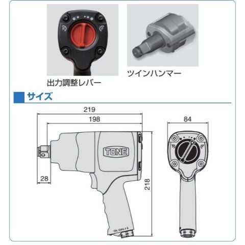 dショッピング |エアーインパクトレンチ 差込角19.0mm 1600N・m AI6300