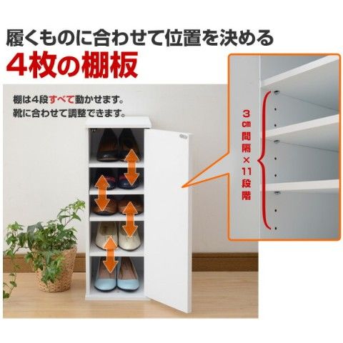 dショッピング |シューズボックス 幅23 CSB-6025 シューズラック 靴箱 dショッピング |シューズボックス 幅23 CSB-6025 シューズラック 靴箱