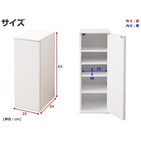 dショッピング |シューズボックス 幅23 CSB-6025 シューズラック 靴箱