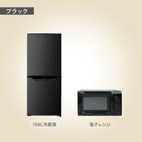 dショッピング |【新生活応援セット】 家電セット 一人暮らし 新生活