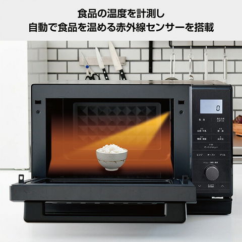 新品未使用箱不良　山善　スチームオーブンレンジ 24L YRK-F240TSV 楽天市場】オーブンレンジ スチームオーブンレンジ 24L フラット 縦