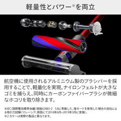 サイクロン式スティック＆ハンディクリーナー Dyson V8 Slim Fluffy