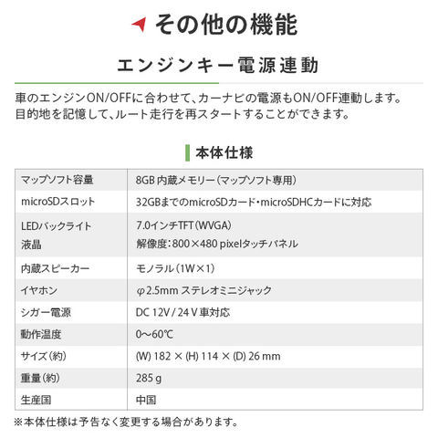 dショッピング |7インチワンセグ ポータブルカーナビゲーション DT