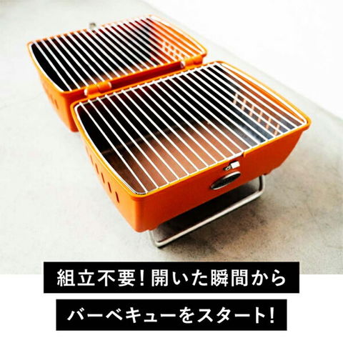 APOD aniva BBQコンロ オレンジ - ストーブ/コンロ