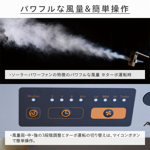 APF-560 ソーラーパワーファン SOTOMO グレイッシュ Amazon | APF-560 ソーラーパワーファン SOTOMO グレイッシュ | SOTOMO