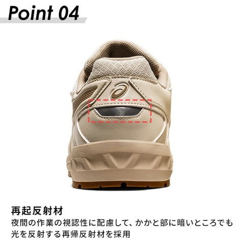 アシックス 安全靴　cp 26 ウィンジョブ　ベージュ アシックス 安全靴 ウィンジョブ 限定カラー 26 5cm｜Yahoo!フリマ（旧