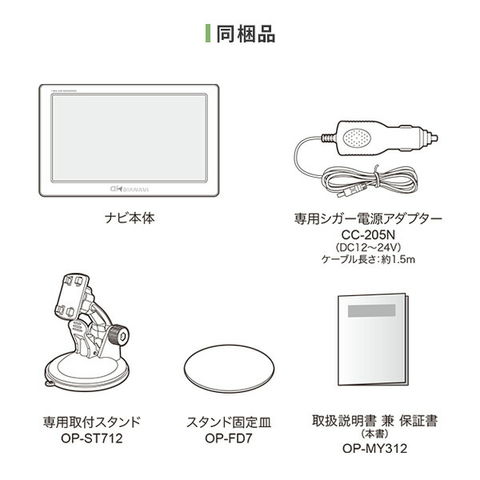 dショッピング |7インチワンセグ ポータブルカーナビゲーション DT