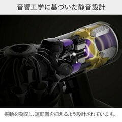サイクロン式スティック＆ハンディクリーナー Dyson V8 Slim Fluffy