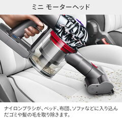 サイクロン式スティック＆ハンディクリーナー Dyson V8 Slim Fluffy