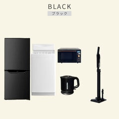 新生活応援セット】 家電セット 一人暮らし 新生活家電 5点セット 新品