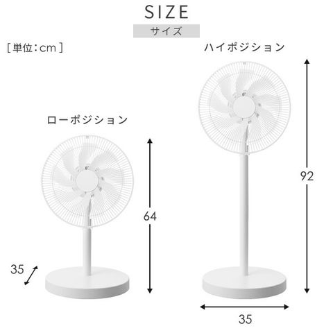 dショッピング |扇風機 DCモーター 左右首振り ハイリビング扇風機