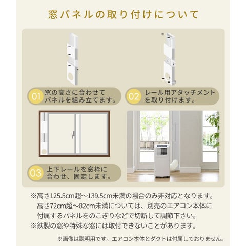 dショッピング |テラス窓用パネル テラス窓用取付枠 延長窓枠 高さ ...