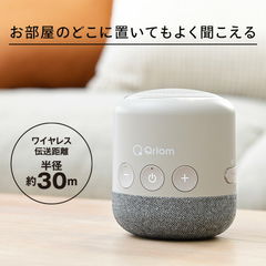 [山善] スピーカー テレビ用 手元スピーカー ワイヤレス 伝送距離30m 防水 Amazon.co.jp: [山善] スピーカー テレビ用 手元スピーカー ワイヤレス