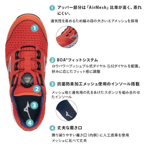 dショッピング |安全靴 オールマイティVH51L BOA F1GA2306