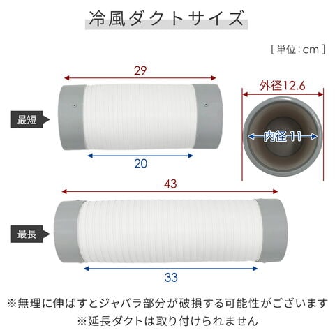 dショッピング |スポットエアコン スポットクーラー ミニ 単相100V