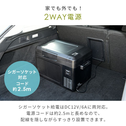 dショッピング |ポータブル冷蔵庫 冷凍庫 25L 車載冷蔵庫 AC電源 DC