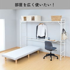 ベッド上 収納ラック ベッドサイドラック (テーブル・ハンガーバー