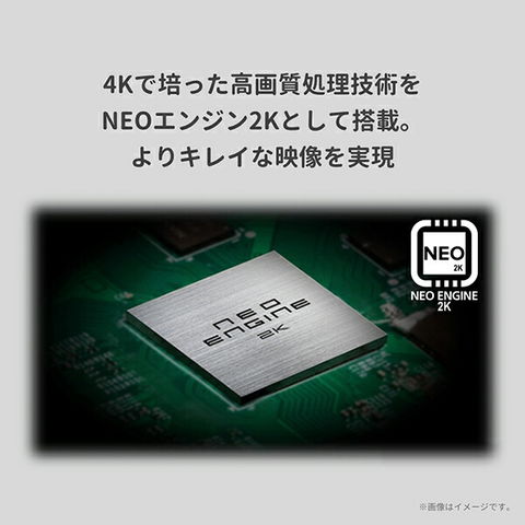 dショッピング |ハイビジョン 液晶テレビ 32V型 NEOエンジン2K搭載 W