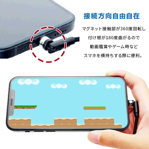 dショッピング |pitaRaku 魔法のスマホ充電ケーブル マグネット付き