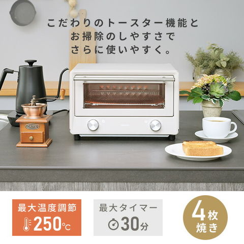 dショッピング |トースター 4枚 オーブントースター Open Toaster