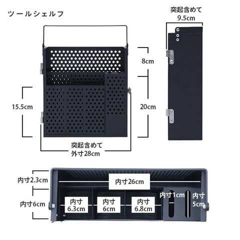 dショッピング |スパイスボックス 調味料ラック キャンプ LESR-27(BK) アウトドア 調味料入れ カトラリー スパイスラック おしゃれ  持ち運び 山善 YAMAZEN 【送料無料】 カテゴリ：の販売できる商品 くらしのeショップ (067r7q11)|ドコモの通販サイト