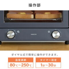 トースター オーブントースター 4枚焼き 小型 Open Toaster オープン トースター オーブントースター 4枚焼き 小型 Open Toaster オープン