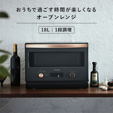 dショッピング |オーブンレンジ 18L フラット 縦開き RE-SD18A-B 電子