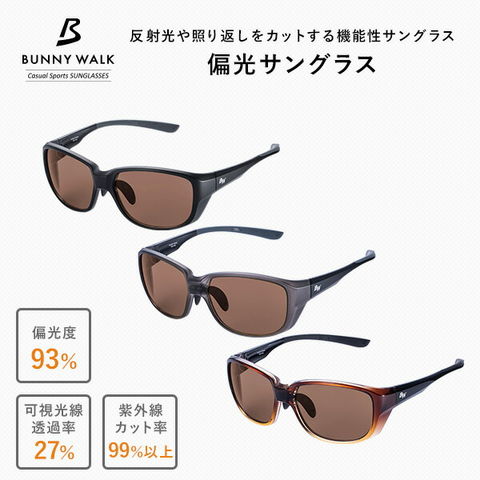 dショッピング |偏光サングラス 釣り UVカット サングラス BW-0240C/BW-0241C/BW-0242C 偏光グラス 偏光 メガネ 眼鏡  フィッシング 運転 ドライブ スポーツ アウトドア メンズ レディース 男女兼用 おしゃれ バニーウォーク BUNNY WALK 【送料無料】  カテゴリ ...