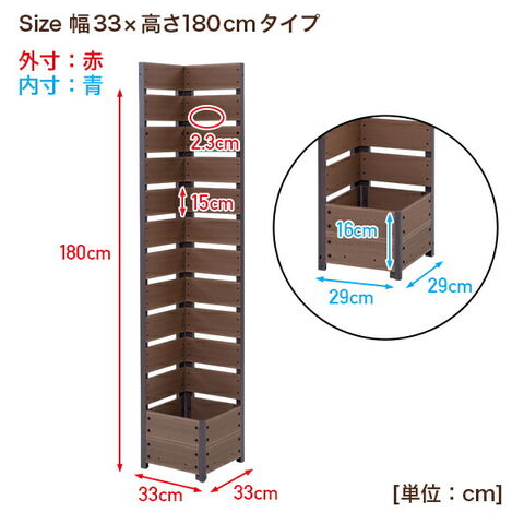 フェンス コーナー 目隠し 人工木 プランター付き幅YPFC-1833(BR) dショッピング |フェンスコーナー 目隠し 人工木 プランター付き (幅33