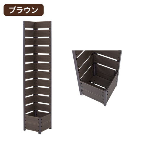 フェンス コーナー 目隠し 人工木 プランター付き幅YPFC-1833(BR) dショッピング |フェンスコーナー 目隠し 人工木 プランター付き (幅33