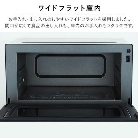dショッピング |オーブンレンジ 18L フラット 縦開き RE-SD18A-B 電子 