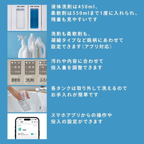 dショッピング |全自動洗濯機 洗濯機 10kg 一人暮らし 小型 縦型洗濯機