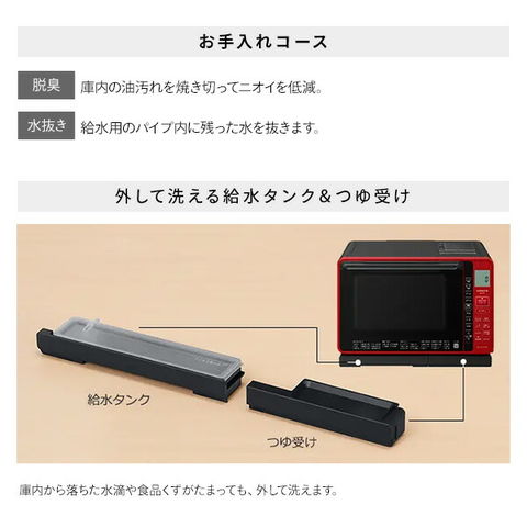 dショッピング |電子レンジ オーブンレンジ ヘルシーシェフ 22L