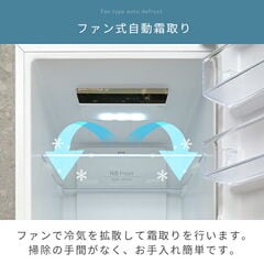 設置サービス込】 冷蔵庫 ひとり暮らし 236L 小型 2ドア 自動霜取り 