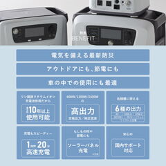 ポータブル電源 リン酸鉄 ポタ電 2400W 大容量 1792Wh 1時間50分フル