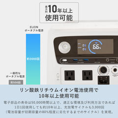 ポータブル電源 リン酸鉄 ポタ電 2400W 大容量 1792Wh 1時間50分フル