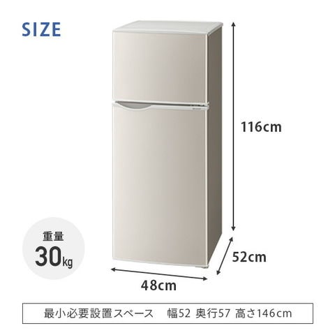 dショッピング |2ドア冷蔵庫 128L (冷凍34L/冷蔵94L) 片開き 直冷式 