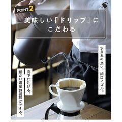 電気ケトル 電気ポット 0.8L 電気式バリスタポット 1200W 50-100度