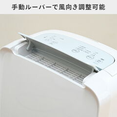 除湿機 除湿器 衣類乾燥除湿機 コンパクト 小型 コンプレッサー