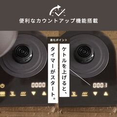 電気ケトル 電気ポット 0.8L 電気式バリスタポット 1200W 50-100度