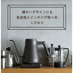 電気ケトル 電気ポット 0.8L 電気式バリスタポット 1200W 50-100度