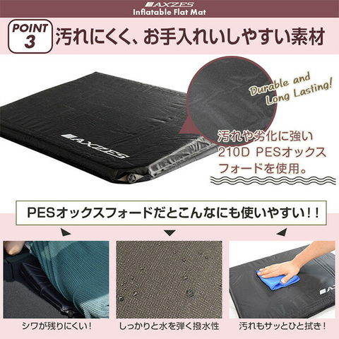 dショッピング |インフレータブルフラットマット Lサイズ 車中泊用