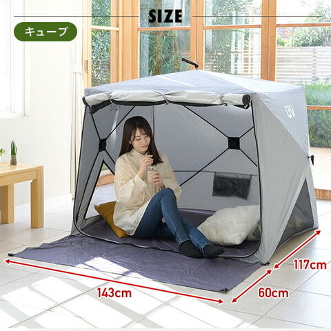 dショッピング |スポットクーラー 暑さ対策 休憩 テント 工事不要