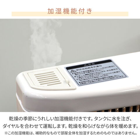 dショッピング |ストーブ 遠赤外線電気ストーブ 加湿機能 (990/660