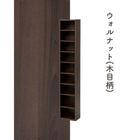 dショッピング |隙間収納 棚が動かせる 本棚 スリム コミック CD DVD