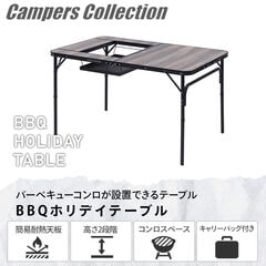 アウトドアテーブル バーベキュー 120×80 テーブル 折りたたみ コンロ