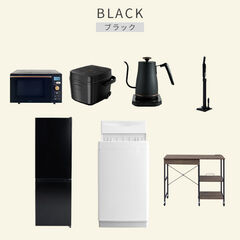 新生活家電セット 7点セット 一人暮らし (6kg洗濯機 157L冷蔵庫