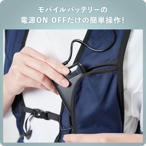 山善(YAMAZEN) 水冷服 2025年　ベスト 5000mAhバッテリー付き dショッピング |水冷服 水冷ベスト ベーシック仕様 2025年モデル