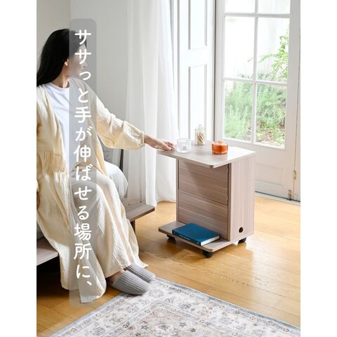 dショッピング |コードが隠せる サイドテーブル キャスター付き 本体